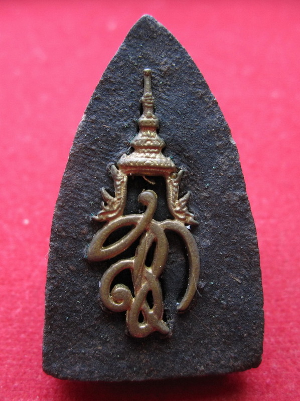 หลวงปู่ทวด รุ่น สก (เนื้อว่าน)