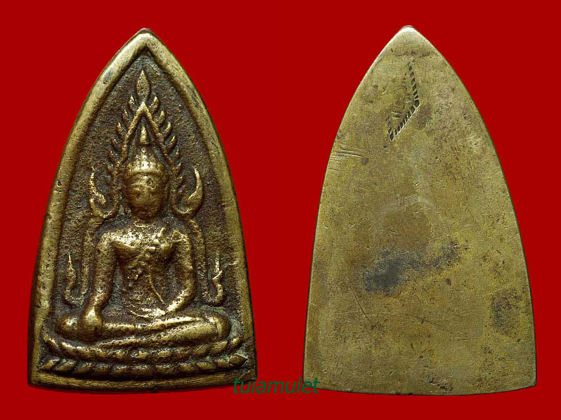 เหรียญหล่อพระพุทธชินราช หลวงพ่อพันธ์พิมพ์หยดน้ำใหญ่ เนื้อทองผสม