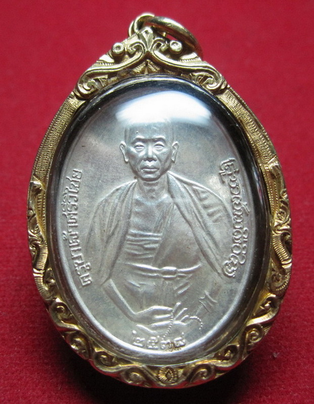 เหรียญ ครูบาเจ้าศรีวิไชย นักบุญแห่งลานนา (เนื้อเงิน)