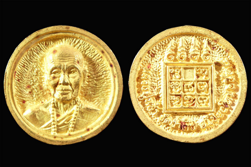 เหรียญล้อแม็กหลวงปู่หล้าตาทิพย์เนื้อทองคำ