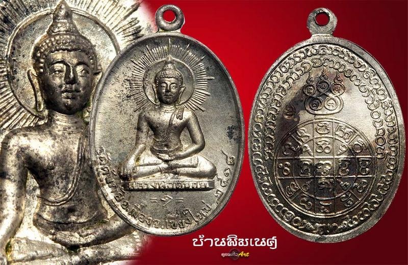 เหรียญหลวงพ่อวัดดับภัยพลายเงินเต็มๆจมูกโด่งๆเอาเคาะเดียว2950 พร้อมจัดส่ง