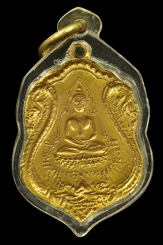 เหรียญหลวงปู่เผือกวัดโมลี เนื้อทองคำ รุ่นแรก