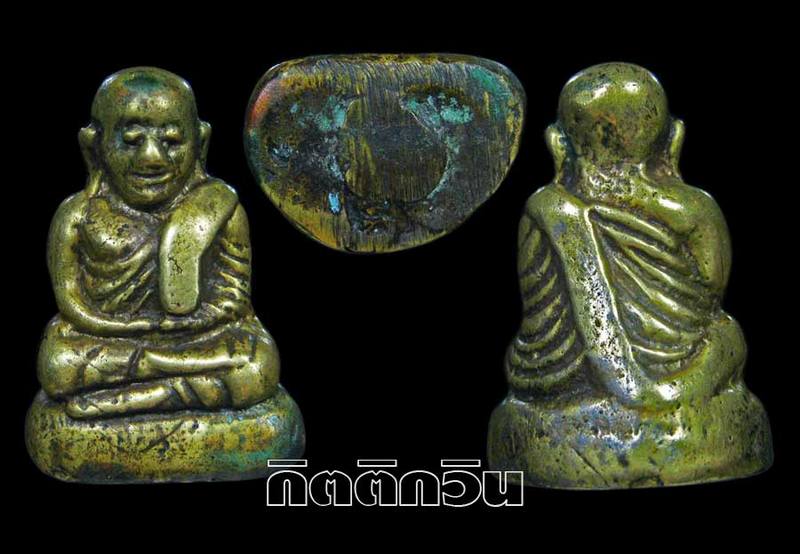 หลวงพ่อเงินกรุวัดขวาง