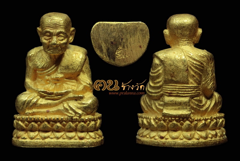 หลวงปู่ทวดเบตง เน้ือทองคำรุ่นสร้างเจดีย์