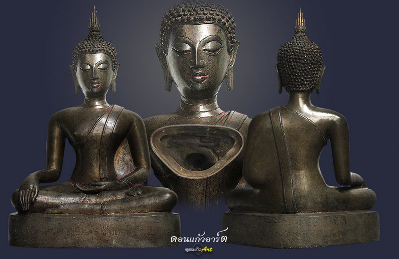 พระบูชาสิงห์ 3