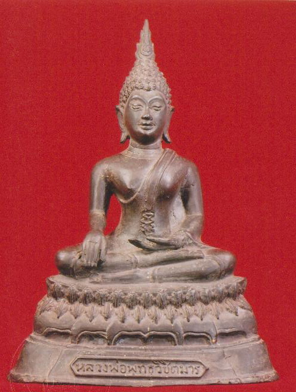 พระวิชิตรมาร