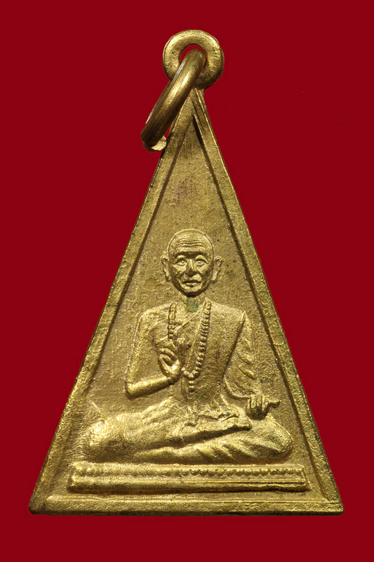 เหรียญครูบามหาเถร องค์ที่1