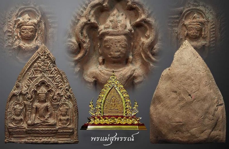 พระสามกรุท่ากาน สวยๆ