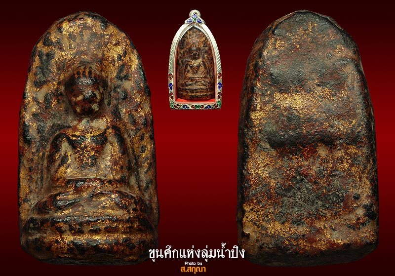 เกศาครูบาเจ้าพิมพ์พระลือหน้ายักษ์