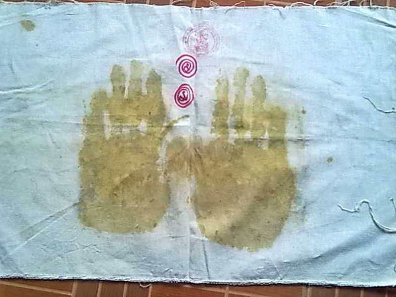 ผ้ารอยมือ หลวงตาม้า