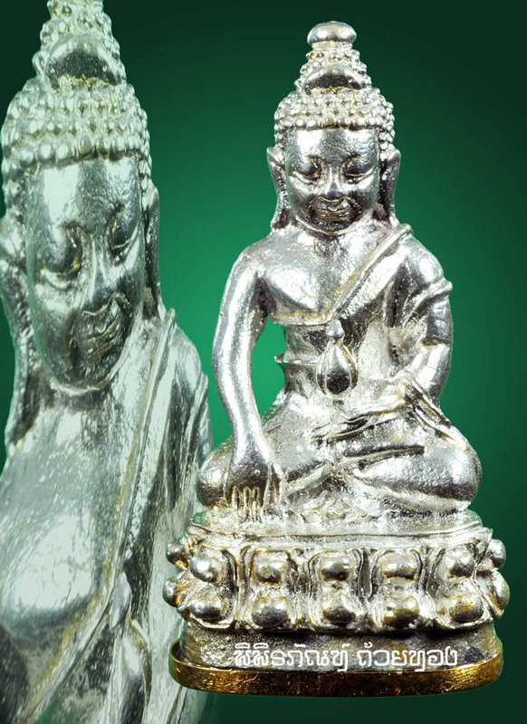 พระกริ่ง พุทธชยันตี ครูบาอุ่น รุ่นแรก