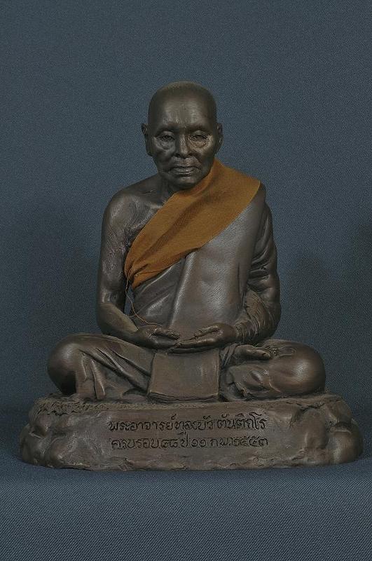 พระบูชา รุ่น 2 หลวงปู่ทองบัว