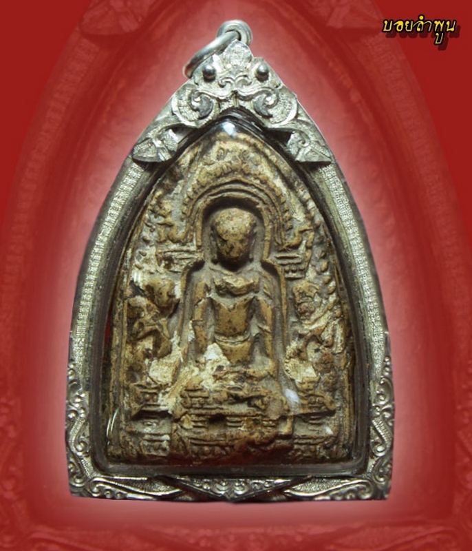 พระเลี่ยงหม้อ กรุประตูลี้