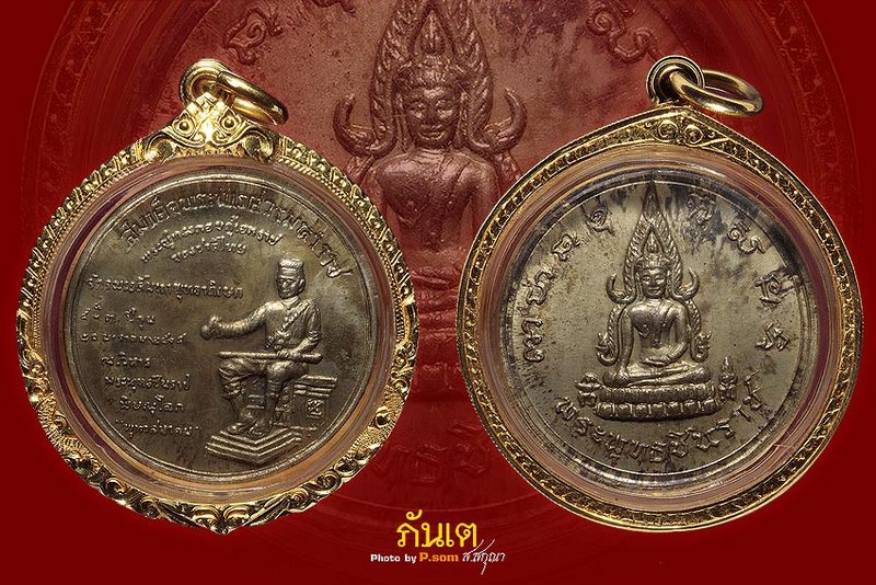 พระนเรศวร ๑๕ บล๊อคนิยม