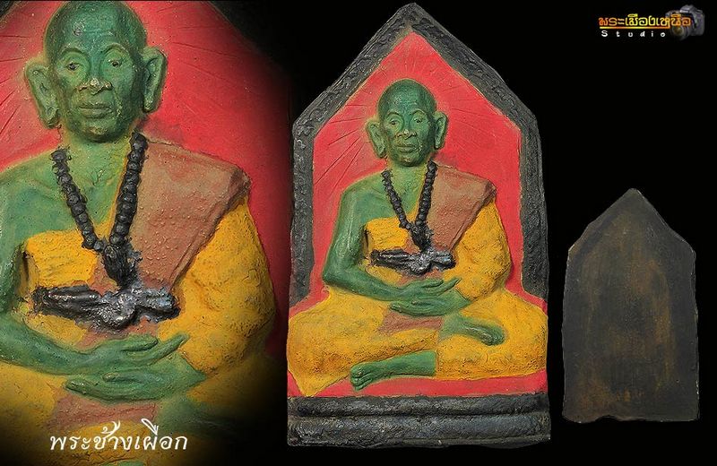 พระบูชาครูบาเจ้าศรีวิชัย เนื้อปูน วัดสวนดอก