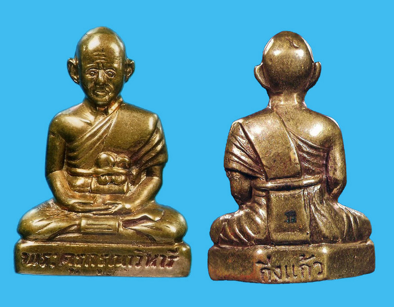 ๛รูปเหมือนหลวงปู่เผือก รุ่นบรรจุอัฐิ(2503) วัดกิ่งแก้ว สป.{สภาพแชมป์โลก}๛