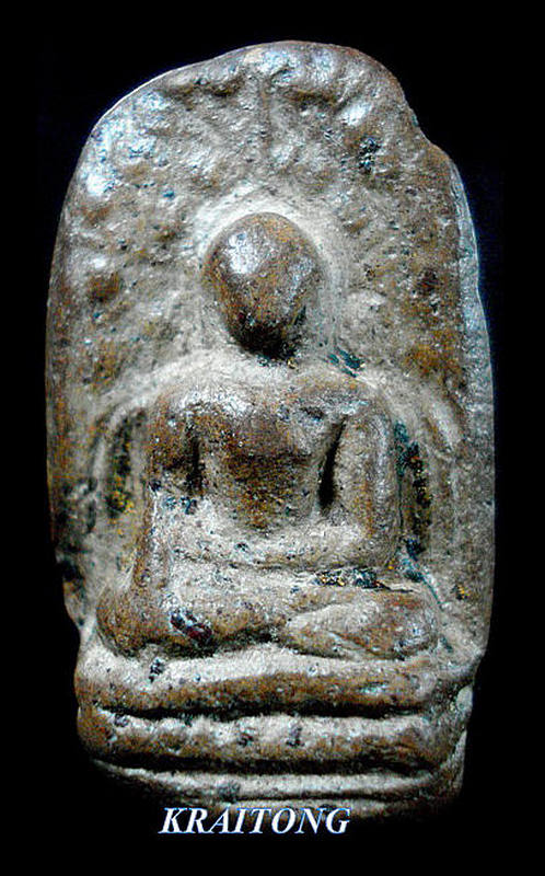 พระคง