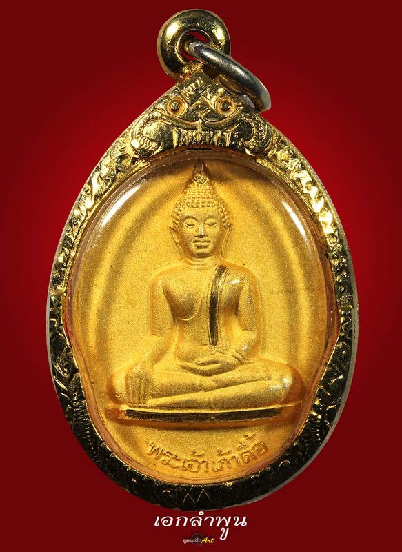 เหรียญพระเจ้าเก้าตื้อ เนื้อเงินพ่นทราย วัดสวนดอก จ.เชียงใหม่ สวยครับ
