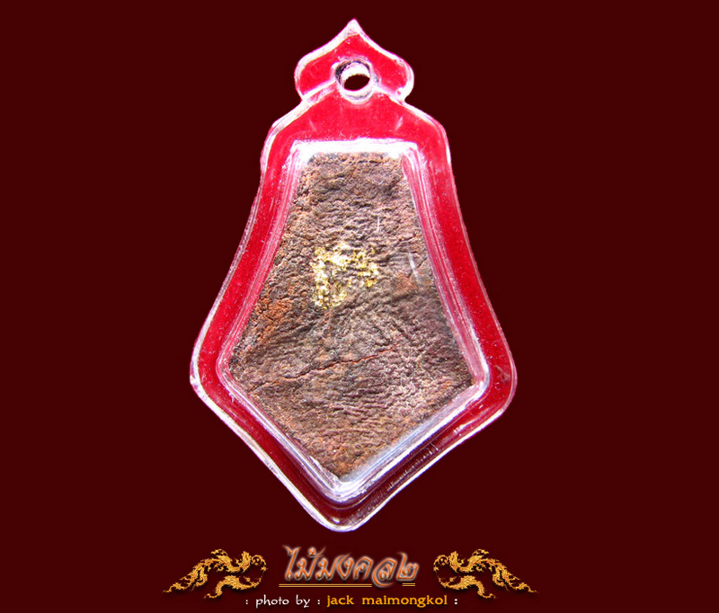 ท่านพ่อลีปางปฐมเทศนา(ช็อคโกแล็ต)