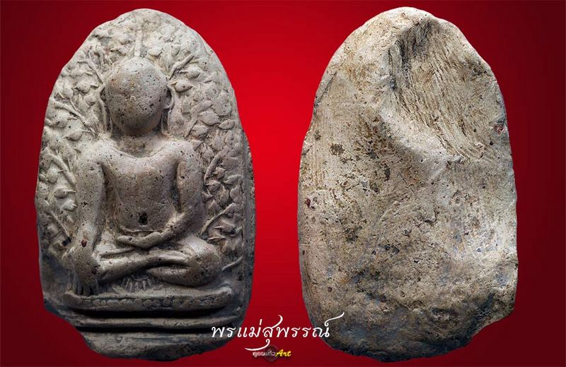 พระเปิม สวยๆ ครับ