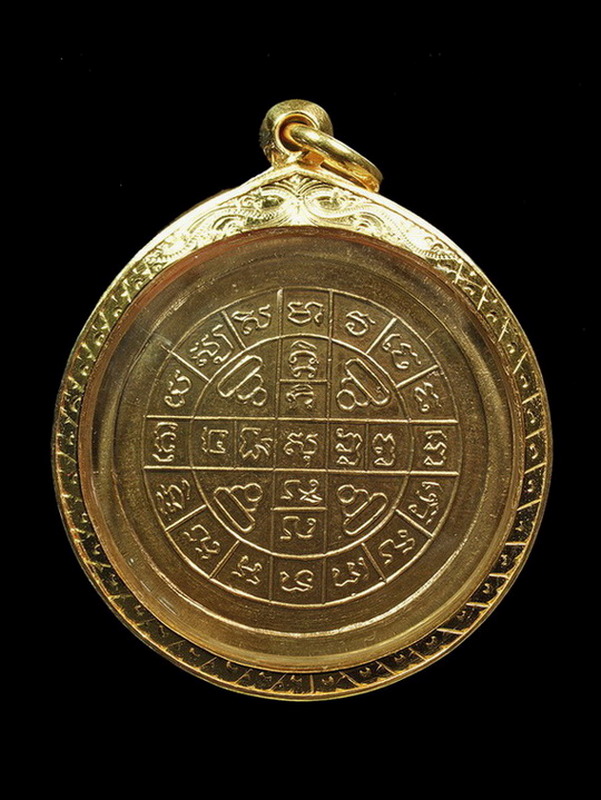 เหรียญจิ๊กโก๋ ล.ป.โต๊ะ วัดประดู่ฉิมพลี บล็อคแรก สวยแชมป์+เลี่ยมทองลงยา