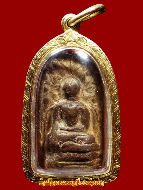 พระคง