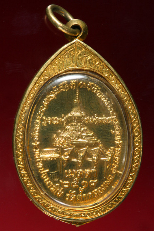 หลวงปู่ขาว ปี 18