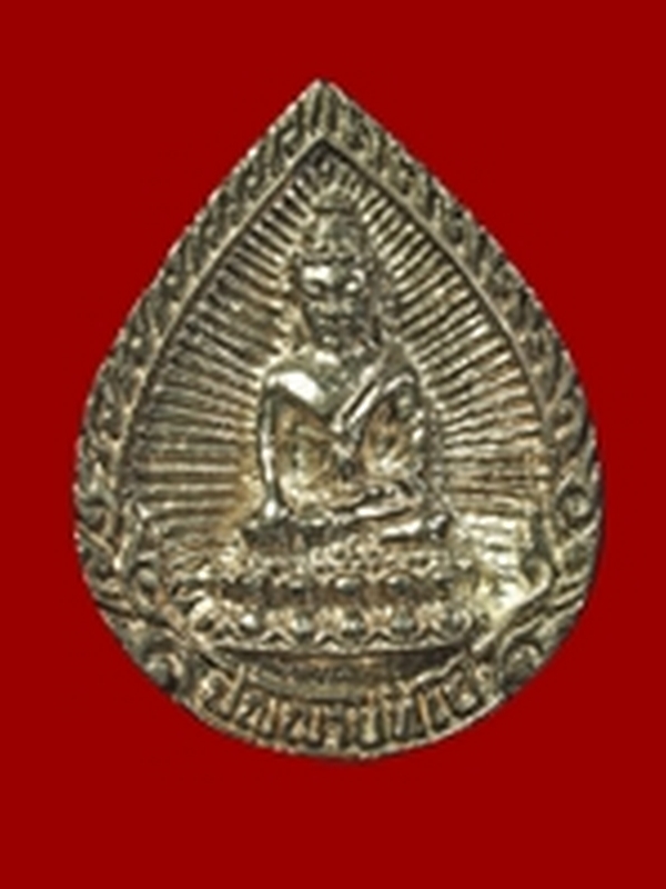 พระหยดน้ำ เนื้อเงิน รุ่นแรก ปี 2540