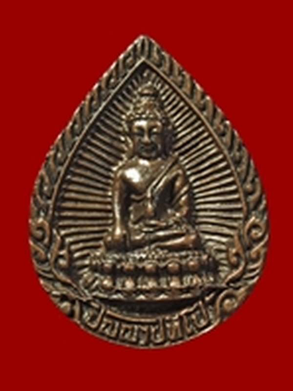 พระหยดน้ำ เนื้อนวะ รุ่นแรก ปี 2540