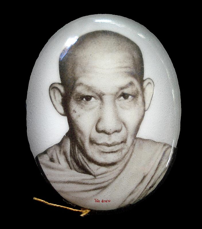  ล็อกเก็ต ครบรอบ ๘๐ปี หลวงพ่อเกษม