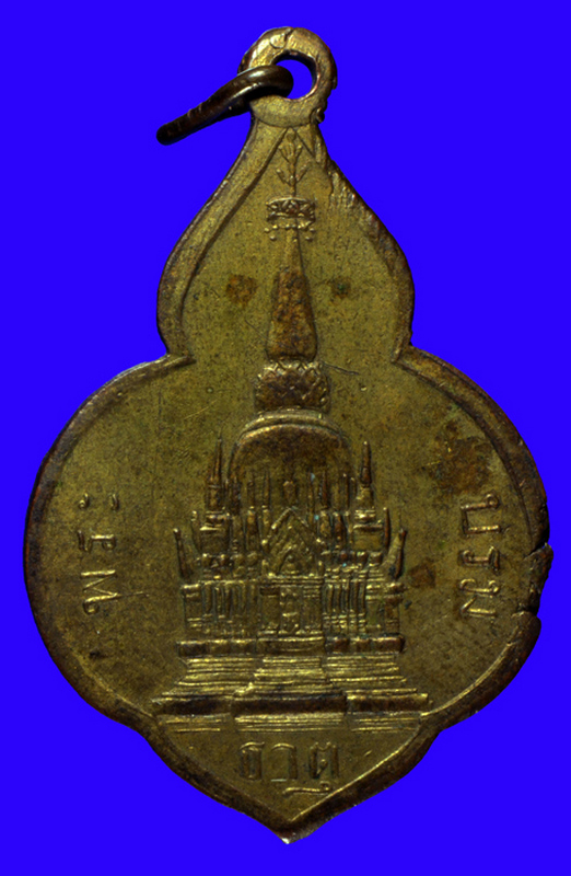 เหรียญรุ่นแรกพระบรมธาตุชัยนาท ปี 2465 เนื้อทองแดงกะไหล่ทอง