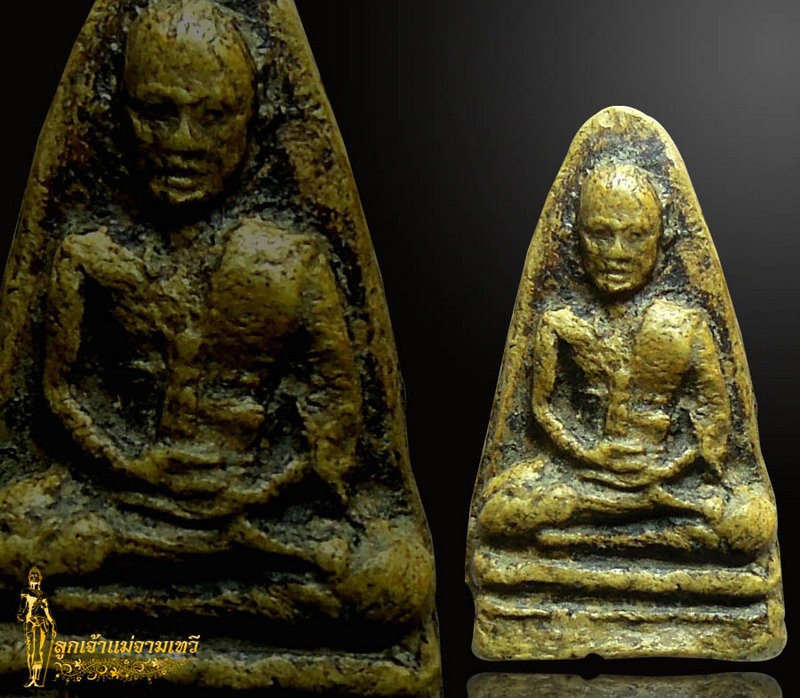 ความงามและคลาสสิค อัฐิหลังย่นครูบาเจ้าศรีวิชัย3