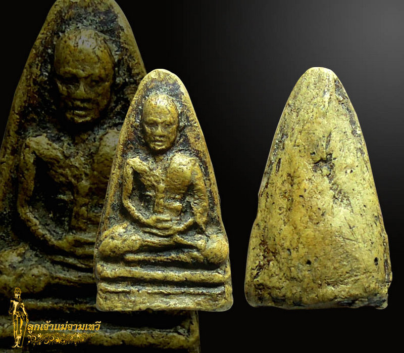 ความงามและคลาสสิค อัฐิหลังย่นครูบาเจ้าศรีวิชัย3
