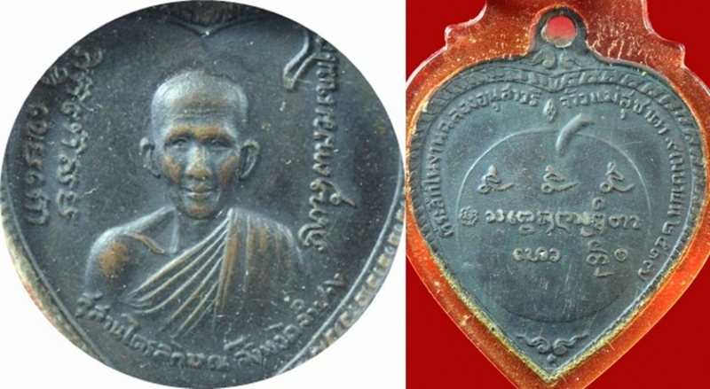 เหรียญแตงโม บล็อคนิยมดาวกระจาย ปี2517