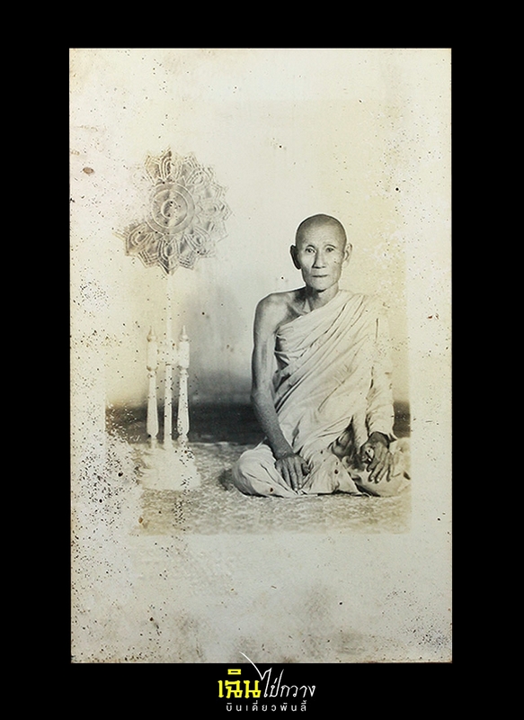 ภาพถ่ายซีเปียครูบาขันแก้ว อุตฺตโม (พระครูอุดมขันติธรรม)