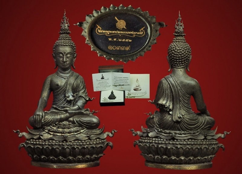 พระพุทธประทานยศบารมี 