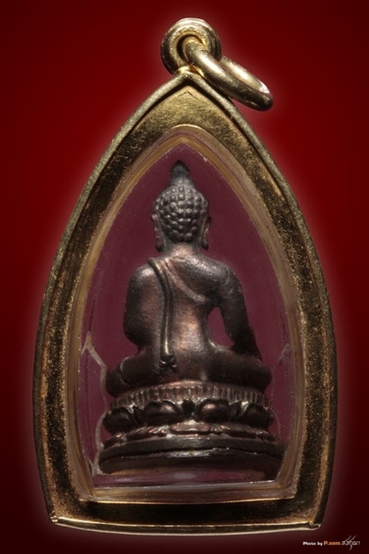 พระชัยฒ์เมืองงาย