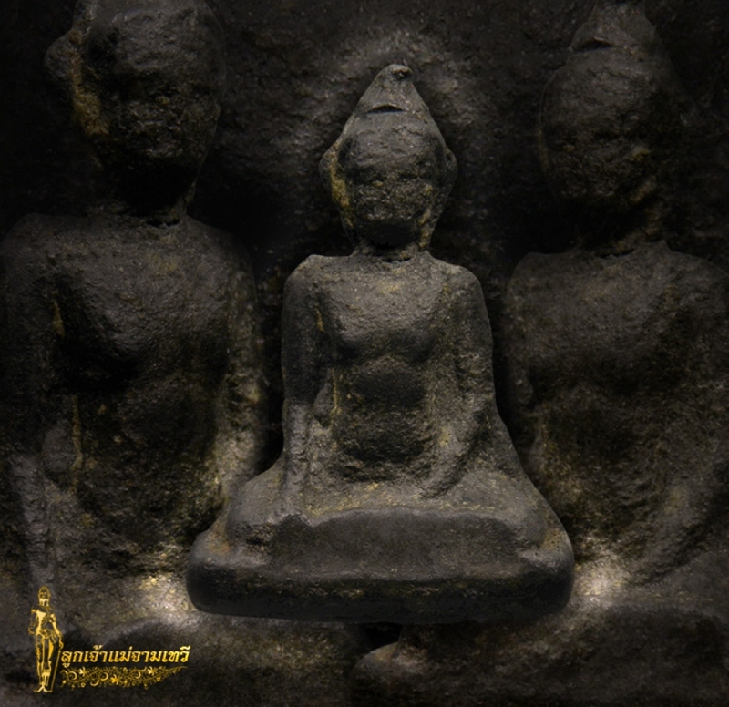 พระร่วงนั่งหลังลิ่ม กรุวัดช้างล้อม สุโขทัย