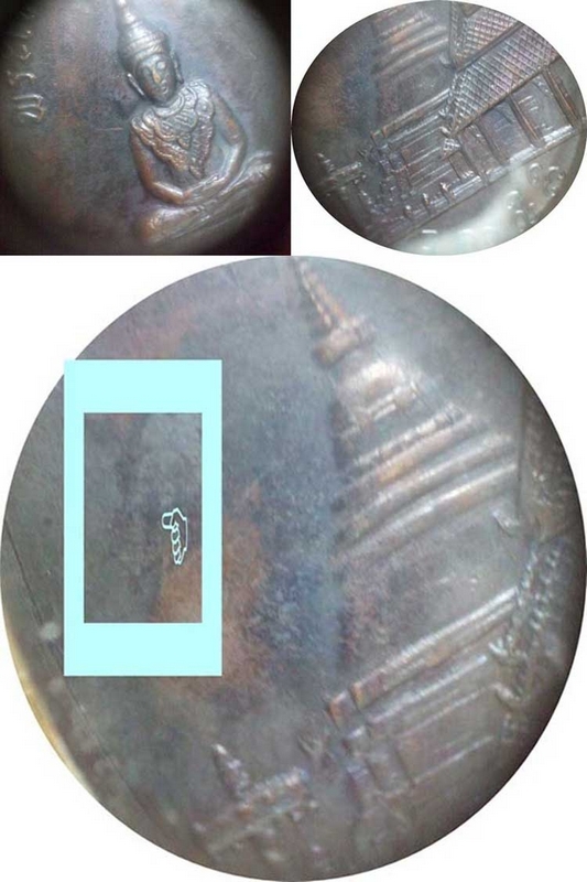 เหรียญพระเจ้าแก้วมรกตลำปางปี14(พิเศษมีโค้ด)