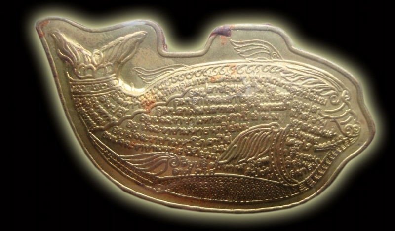 ปลาเงินปลาทอง ครูบาวงศ์ 