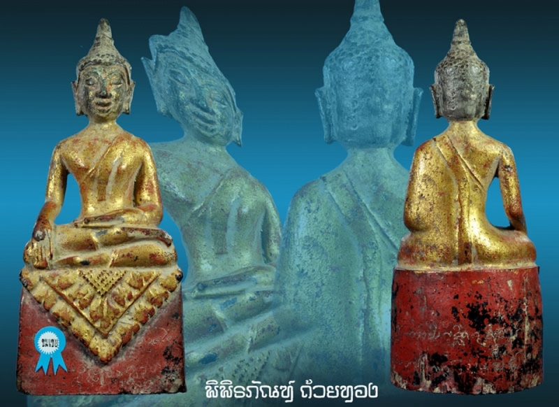 พระบูชาไม้แกะ ศิลปล้านนา