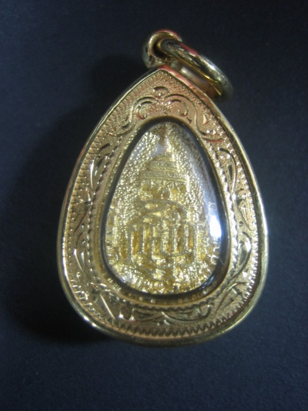 เหรียญ หยดน้ำ ทองคำ พระไพรีพินาศ วัดบวรฯ ปี๓๖ อายุ๘o พรรษา