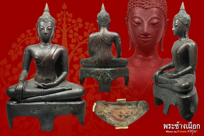 พระบูชาศิลปะกำแพงเพชร เนื้อสำริด หน้าตัก ๖ นิ้ว