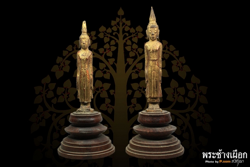 พระพุทธรูปงาแกะเก่า ปิดทองร่องชาิด (องค์คู่)