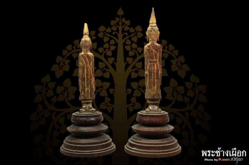 พระพุทธรูปงาแกะเก่า ปิดทองร่องชาิด (องค์คู่)