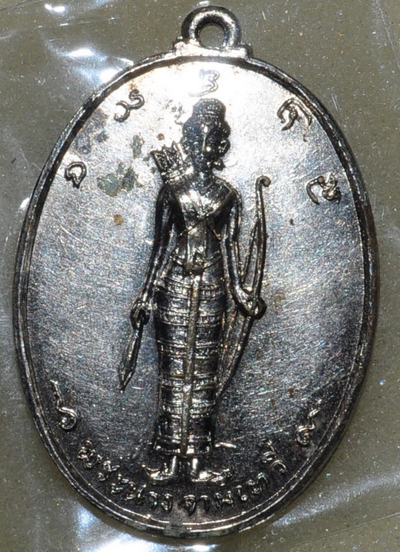 เหรียญพระนางจามเทวี ปี12 รุ่นแรก ครูบาจันต๊ะ วัดหนองช้างคืน