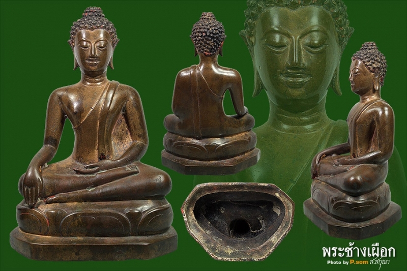 พระบูชาเชียงแสน สิงห์ ๓ ศิลปะเชียงแสนสิงห์ ๑ หน้าตัก ๕ นิ้ว (ช่างหลวง)