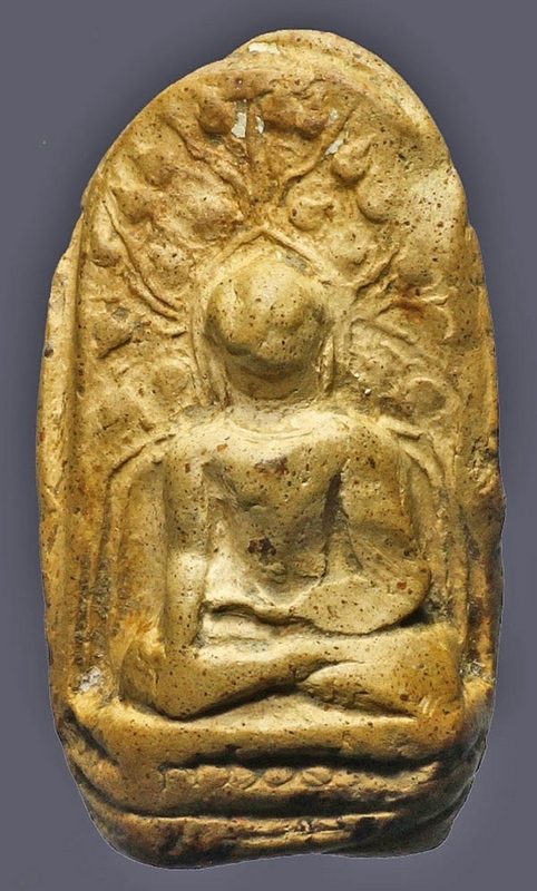 พระคง หน้าตาดี