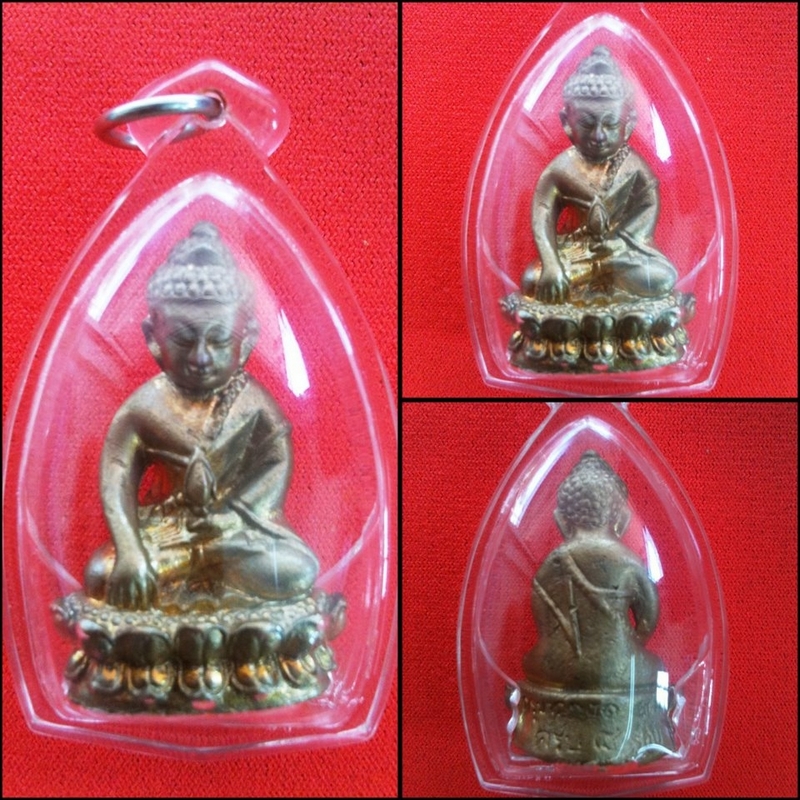พระกริ่งครูบาดวงดี