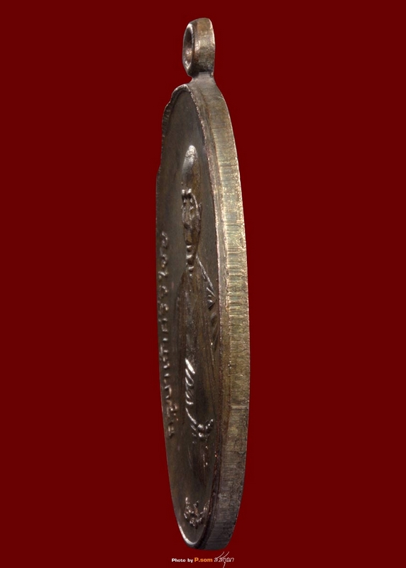 เหรียญครูบาศรีวิชัย นวะแก่ทอง ปี17เศียรหนาม (นิยม)